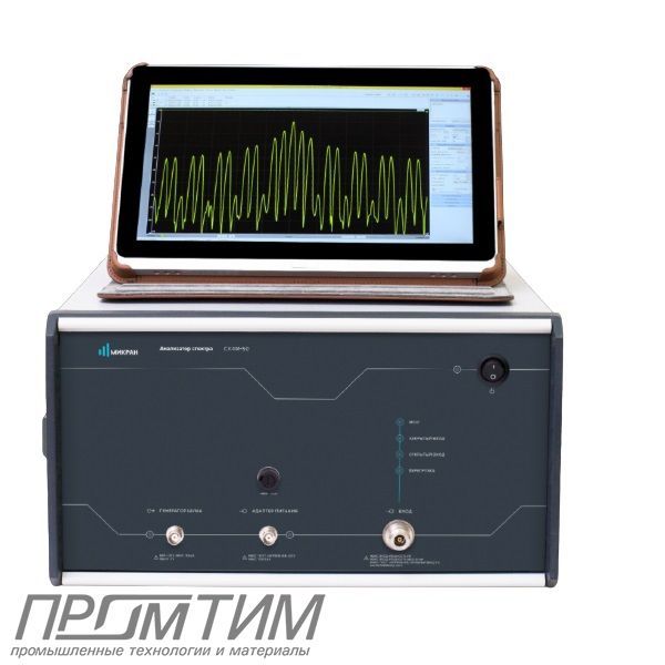 СК4М-50/5 -  анализаторы спектра, опции "05Н", "МУА", "РКА", рабочая частота до 50 ГГц 
