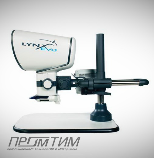 Стереомикроскоп LYNX EVO с универсальным штативом