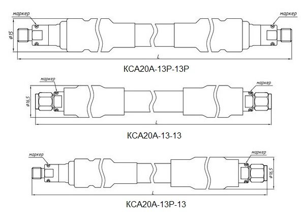 КСА20А-13-13, КСА20А-13Р-13Р, КСА20А-13Р-13 чертеж и габаритные размеры кабельных сборок производства НПФ Микран (Россия).