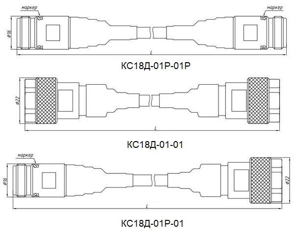 КС18Д-01-01, КС18Д-01-01Р, КС18Д-01Р-01 чертеж и габаритные размеры кабельных сборок производства НПФ Микран (Россия).