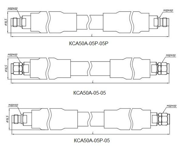 КСА50А-05-05, КСА50А-05Р-05Р, КСА50А-05Р-05, КСА50А-05-05Р измерительные кабельные сборки с механической защитой коаксиального кабеля СВЧ производства НПФ Микран (Россия).