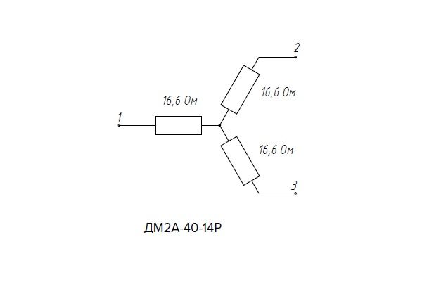 ДМ2А-40-14Р_схема.jpg