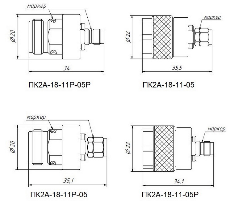 Габаритные характеристики коаксиальных переходов НПФ Микран ПК2А-18-11Р-05Р, ПК2А-18-11-05, ПК2А-18-11Р-05, ПК2А-18-11-05Р