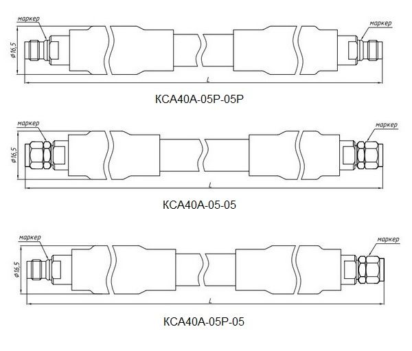 КСА40А-05-05, КСА40А-05Р-05Р, КСА40А-05-05Р, КСА40А-05Р-05 чертеж и габаритные размеры кабельных сборок производства НПФ Микран (Россия).