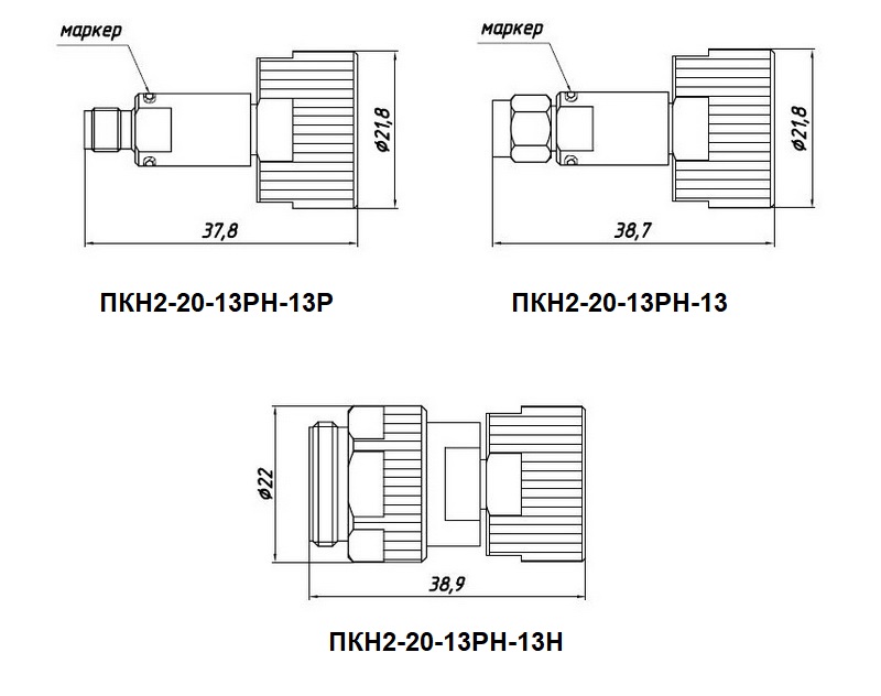 Коаксиальные переходы СВЧ тракта производства НПФ микран с усиленными разъемами NMD 3,5 мм ПКН2-20-13РН-13, ПКН2-20-13РН-13Р, ПКН2-20-13РН-13Н