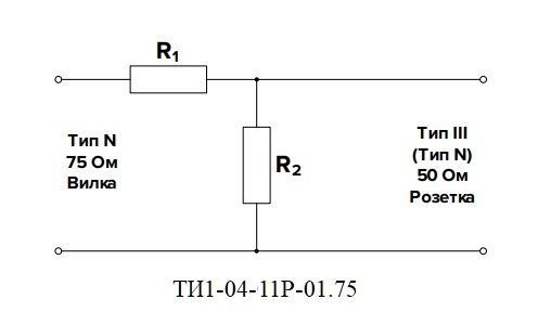 электрическая схема трансформатора импеданса ТИ1_04_11Р_01.75.jpg